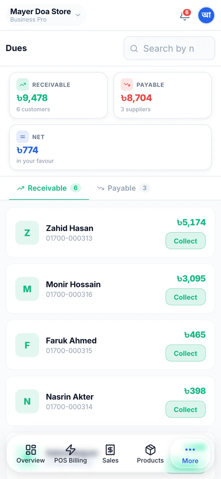 The Hishabghor dues page listing what customers owe